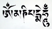 el mantra om mani padme hum en letras tibetanas